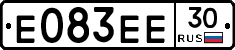 Е083ЕЕ30 - 