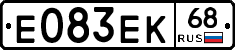 Е083ЕК68 - 