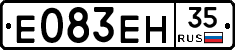 Е083ЕН35 - 