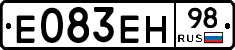 Е083ЕН98 - 