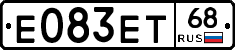 Е083ЕТ68 - 