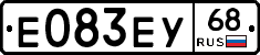 Е083ЕУ68 - 