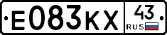 Е083КХ43 - 