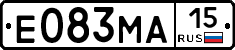 Е083МА15 - 