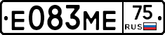 Е083МЕ75 - 