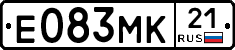 Е083МК21 - 