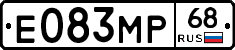 Е083МР68 - 