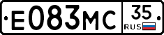 Е083МС35 - 
