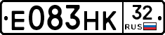 Е083НК32 - 
