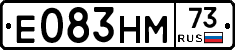 Е083НМ73 - 