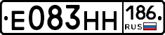 Е083НН186 - 