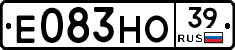 Е083НО39 - 