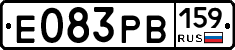 Е083РВ159 - 