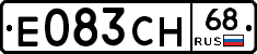 Е083СН68 - 