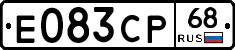 Е083СР68 - 