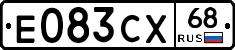 Е083СХ68 - 