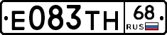 Е083ТН68 - 