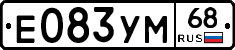 Е083УМ68 - 