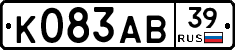 К083АВ39 - 