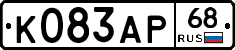 К083АР68 - 