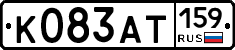 К083АТ159 - 