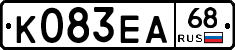 К083ЕА68 - 