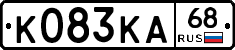 К083КА68 - 