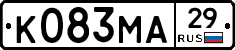 К083МА29 - 