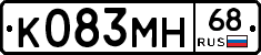 К083МН68 - 