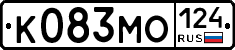 К083МО124 - 
