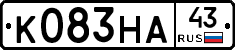 К083НА43 - 