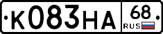 К083НА68 - 