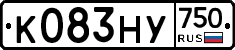 К083НУ750 - 