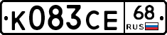 К083СЕ68 - 
