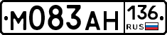 М083АН136 - 