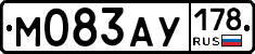 М083АУ178 - 