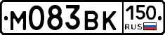 М083ВК150 - 