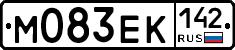 М083ЕК142 - 