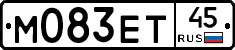 М083ЕТ45 - 