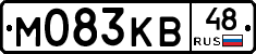 М083КВ48 - 