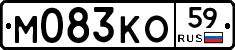 М083КО59 - 