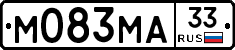 М083МА33 - 