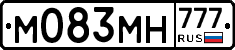 М083МН777 - 