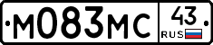 М083МС43 - 
