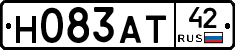 Н083АТ42 - 