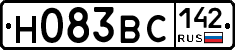 Н083ВС142 - 