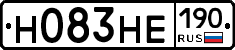 Н083НЕ190 - 