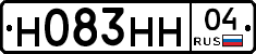 Н083НН04 - 