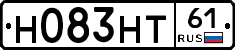 Н083НТ61 - 