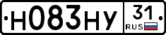 Н083НУ31 - 